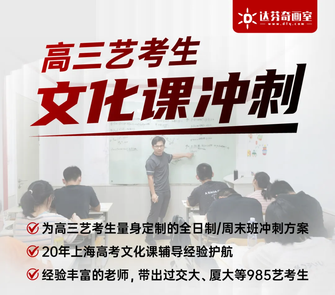 2026各美院校考考试大纲！